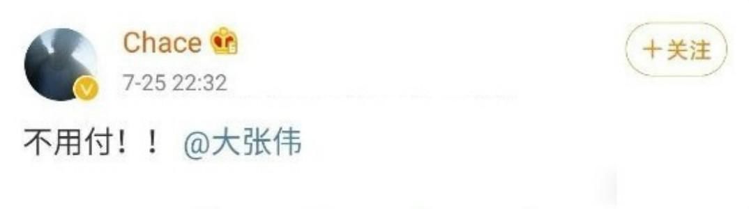  承认|水木年华首登《乐夏2》，唱老歌被批油腻，大张伟承认抄袭？