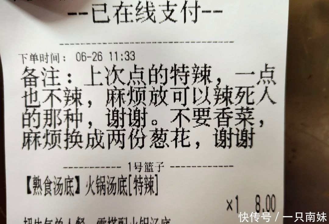 客户|当外卖客户要求特辣，看到老板做法，外卖小哥幸灾乐祸的样太逗了