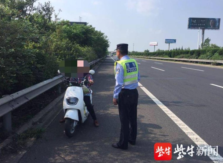  不到|买菜后找不到回家的路，女子骑电动车误上高速
