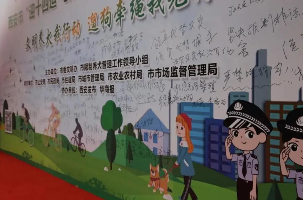 养犬|文明养犬,我们不掉“链”!