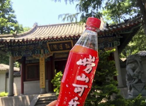 奶奶|已“消失”的5种饮料,全喝过的是奶奶辈了,00后估计都没听过