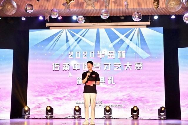  传承|“半岛杯”传承中国梦才艺大赛举行颁奖典礼 学生收获成长大赛备受欢迎