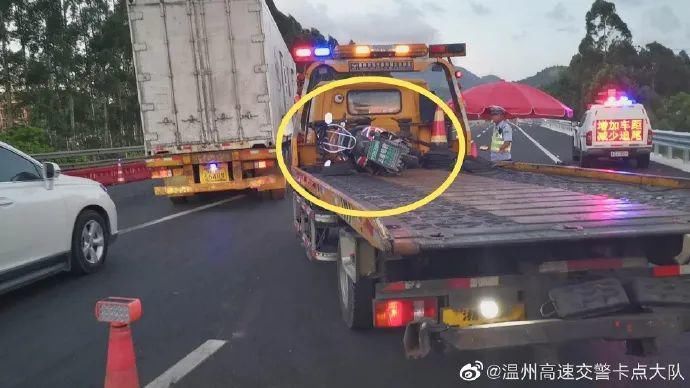  惊人|苍南高速上一女子做出惊人举动