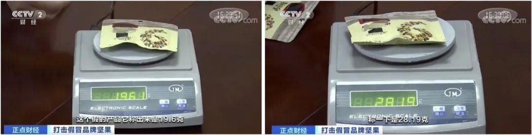  超标|央视曝光！10万箱假坚果流向市场，霉菌超标10倍
