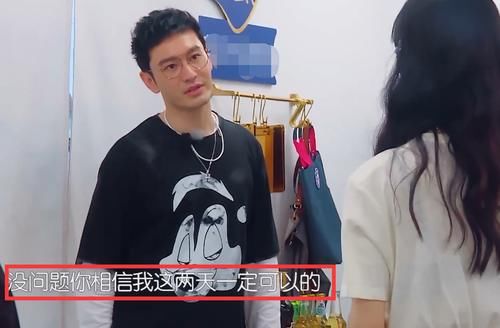 离开|黄晓明离开《中餐厅》,赵丽颖脱口而出的一句话,看到了团魂