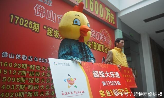 拿到|大乐透中了一千万元，要捐多少钱，多久能拿到奖金？