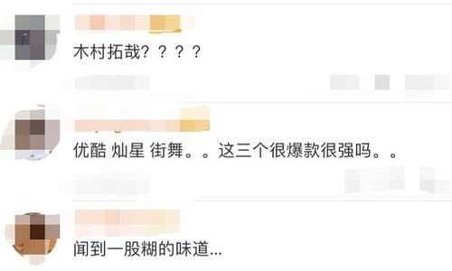  选秀|又一选秀节目将袭，天王级导师引热议，网友质疑：别遛粉了