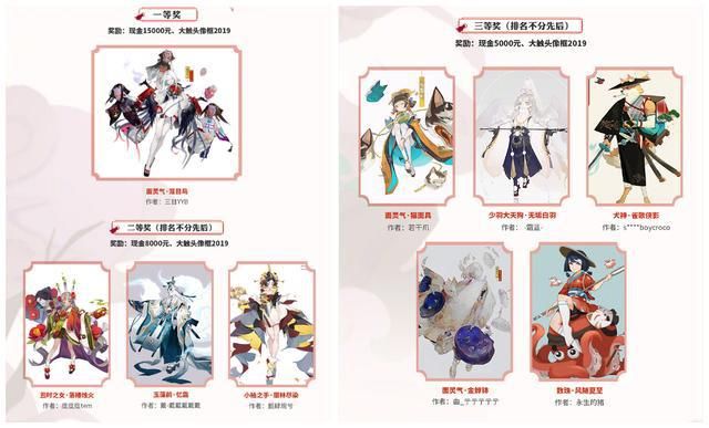 皮肤|阴阳师：＂笼目鸟＂皮肤已经在正式服上线，冠军作品免费获取