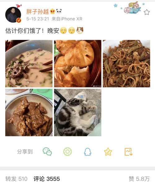  饺子|孙越晒的一日三餐，真会吃！完胜岳云鹏的饺子，难怪肚子越吃越大