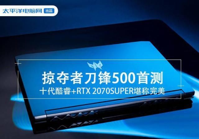  CS|“轻薄本”也上RTX2070SUPER？CS：GO帧数超过300FPS！