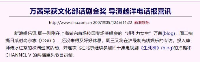 大碗宽面|一夜之间口碑崩塌!万人迷万茜是怎样变成了万人烦?