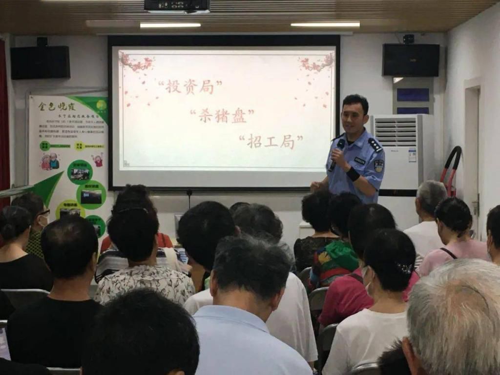 路上|防范电信网络诈骗宣传，我们在路上！