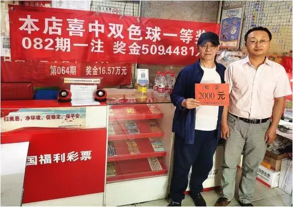 来得|幸福来得太突然，兰州连爆两枚双色球一等奖509万和791万