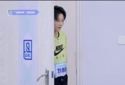  刘雨昕|“前三名”组一队，安崎刘雨昕强强联手，下期《青2》播放量稳了