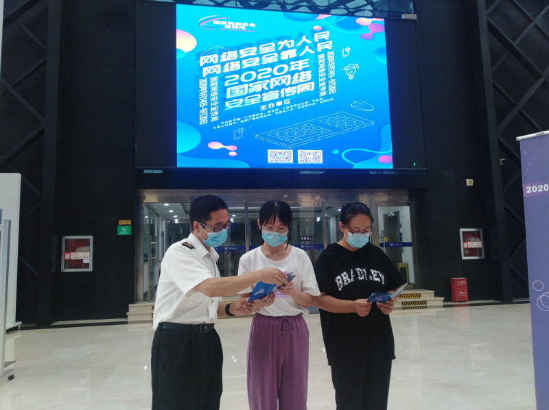  全相关知识|“网络安全为人民，网络安全靠人民”——石家庄海关开展国家网络安全宣传周活动