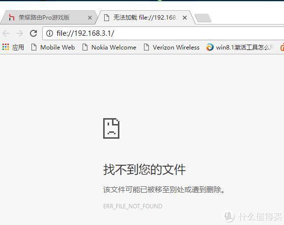  路由|荣耀路由Pro游戏版--真的快才真痛快!