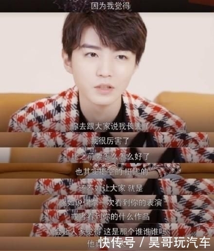 真的|200624 王俊凯《我们的乐队》收获满满 被人从不认可到认可真的很酷