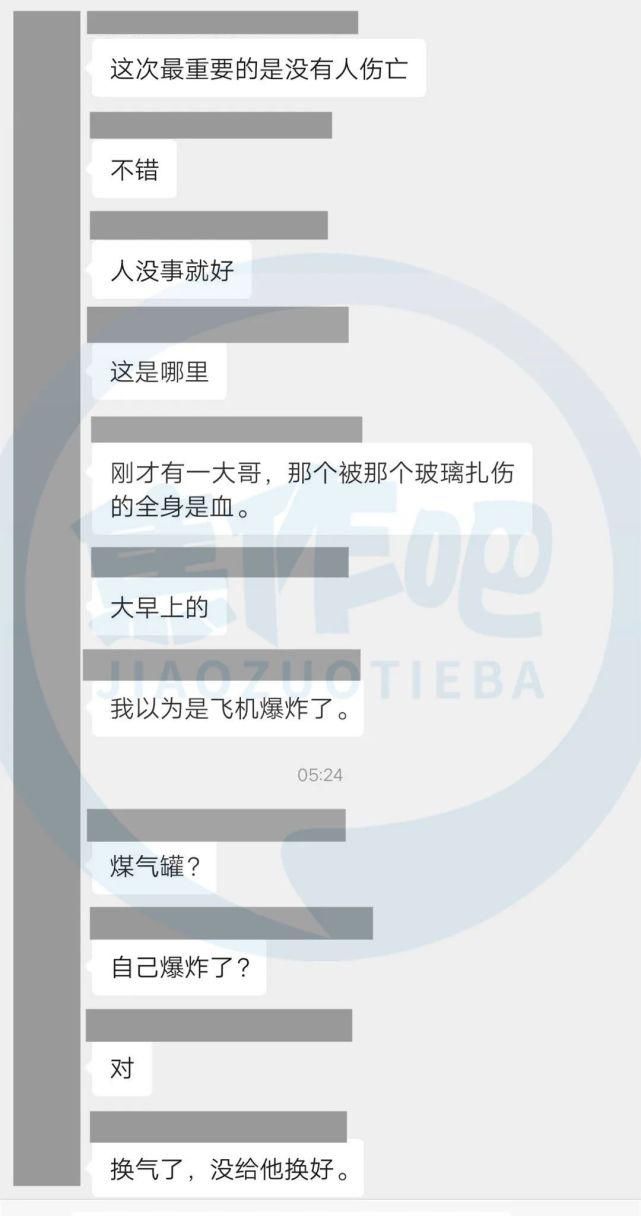  人员伤亡|城事丨凌晨突发！焦作这条街上发生爆炸事故！实拍现场一片狼藉！