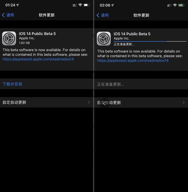  小组件|iOS 14.0 Beta 5发布，王者荣耀闪退修复，新功能-隐藏相册上线