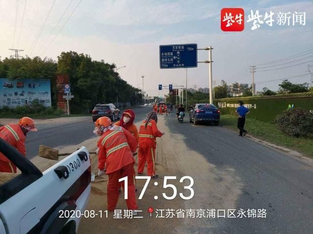  部门|晚高峰道路出现大面积污染，城管部门1个多小时清理干净