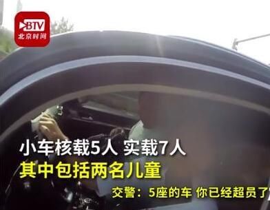 交警|司机超载被罚将孩子塞给交警什么情况?终于真相了,原来是这样!