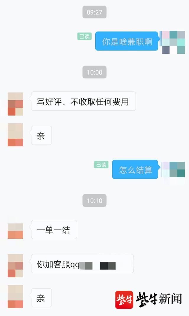  报警|视频 | 刚大学毕业欲“刷单”被骗走全部积蓄 小伙报警时痛哭流涕……