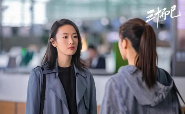  一巴掌|童瑶：林有有挨的那一巴掌，也应该打在许幻山脸上