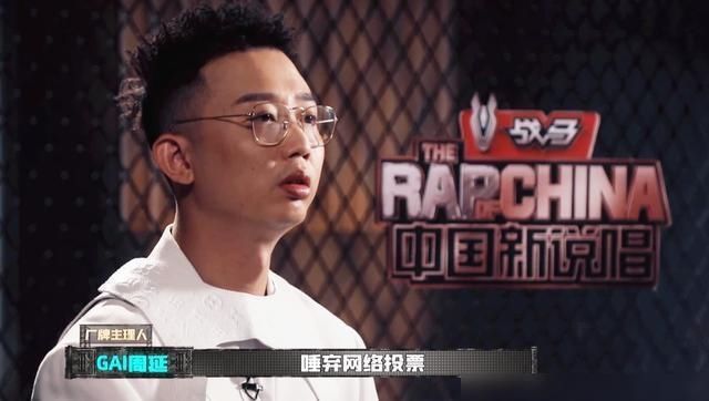  意外|张靓颖《中国新说唱》首秀惨败，吴亦凡请最强外援，太意外了