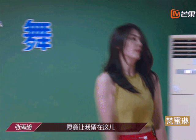  分之五十|浪姐收官，最大的惊喜不是宁静第一，而是张雨绮成团感言