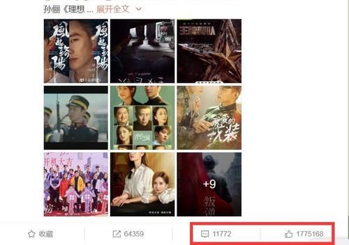  肖战粉丝|《王牌》和《洛阳》官宣，王一博肖战粉百万点赞控评大战，输不起用词扎心了