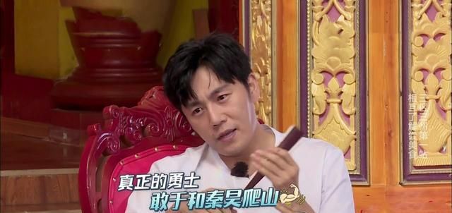  地位是受人尊敬|新宠！41岁秦昊，成为综艺新宠，这其中原因真的很现实