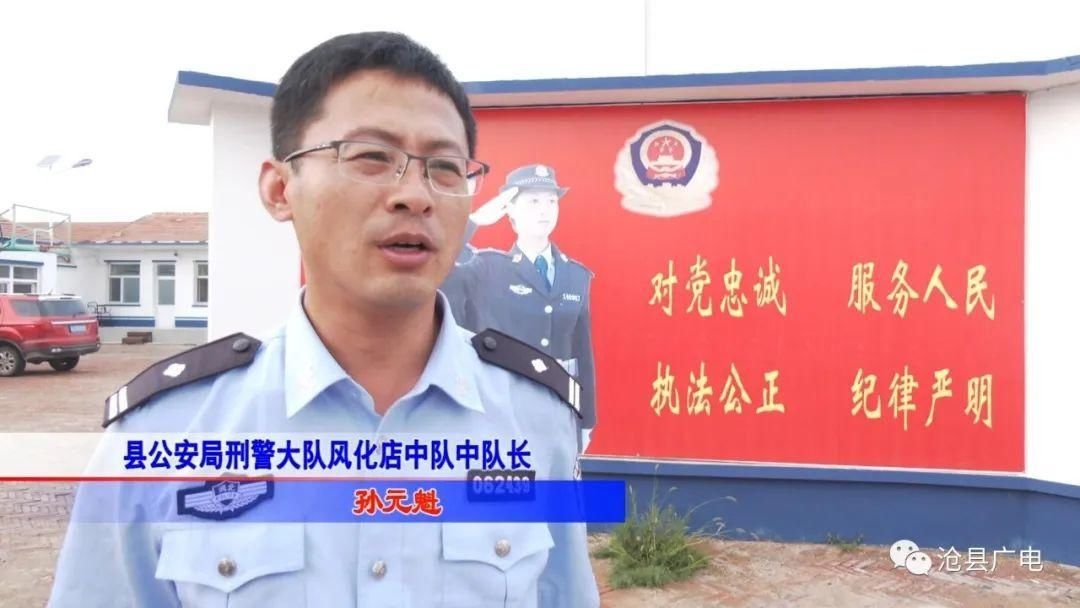 废品|抓住了！他们在沧州多地破坏盗窃这一设施，竟为卖废品获利