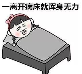  住院天数|当交通肇事人遇到住院不肯出院的受害人，可以拒赔吗？