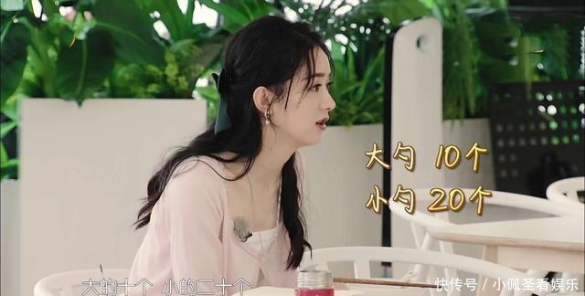  炒作|忍无可忍！赵丽颖手撕《中餐厅》，发声明，措辞严厉