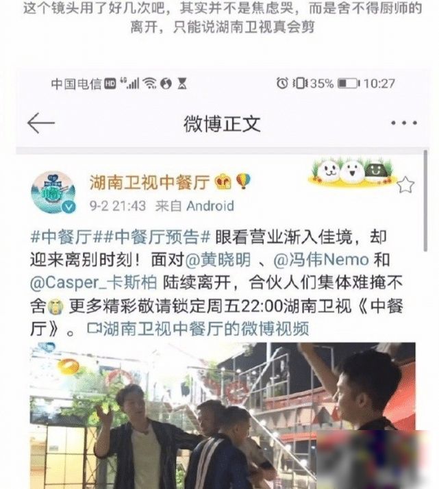  粉丝们|《中餐厅》＂魔剪＂引争议,粉丝气炸了,可赵丽颖发文却让人哭笑不得