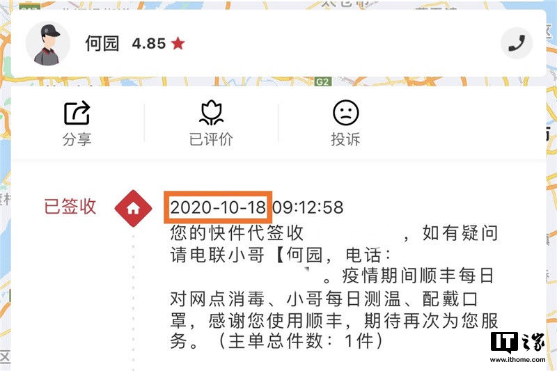 充电器|＂苹果 MagSafe 充电器＂第一时间开箱与简评