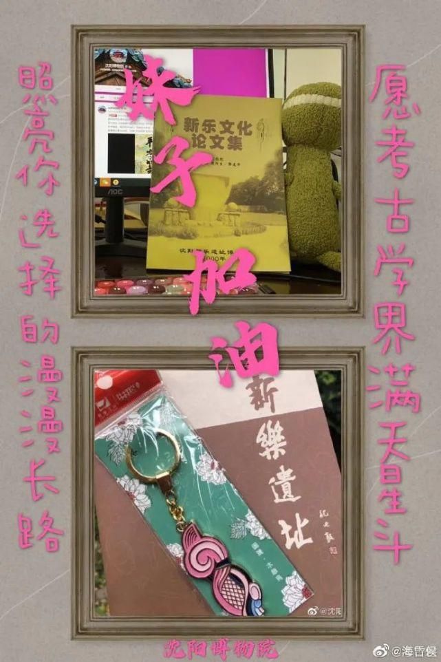  留守|留守女孩高分报北大考古，被喷没“钱”途？穷人家的孩子也有权利追逐梦想