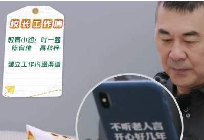  叶一茜|《亲爱的小课桌》热播，叶一茜从星妈中脱颖而出，只因她有“两宝”
