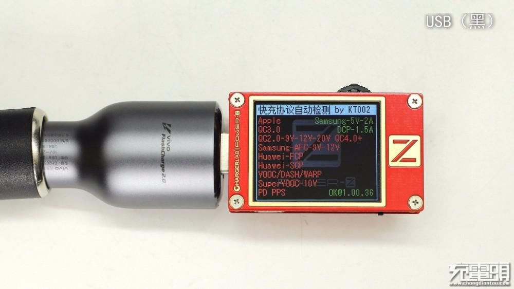  33W闪充|拆解报告：VIVO 33W FlashCharge2.0闪充车充