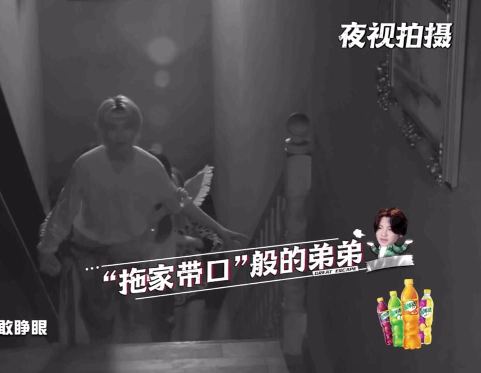  坦克|密逃家族最强坦克黄明昊，邓伦被吓上热搜，杨幂在地上被拖一米远