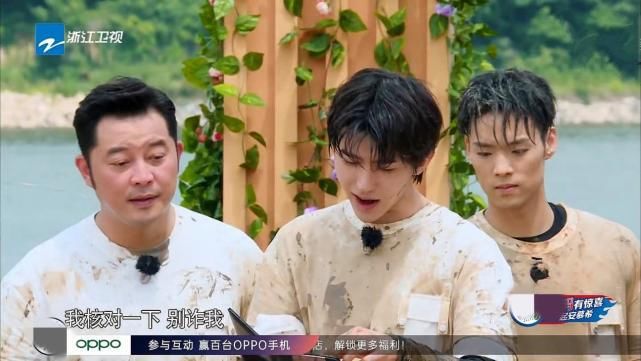  够吃|最新一期《奔跑吧》，蔡徐坤忍痛买单，自爆六百多够吃三天的外卖