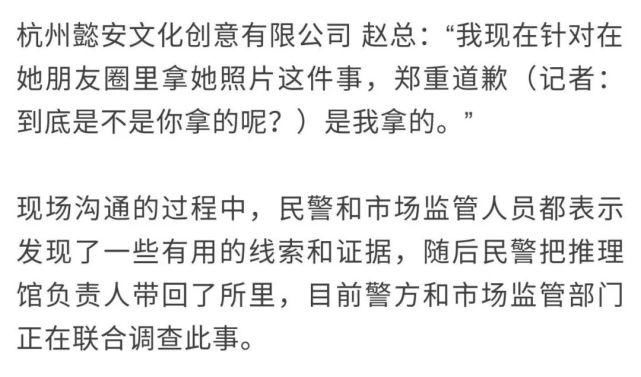 杭州|杭州一姑娘玩游戏遭骚扰，被店家当陪玩女推荐？警方介入调查