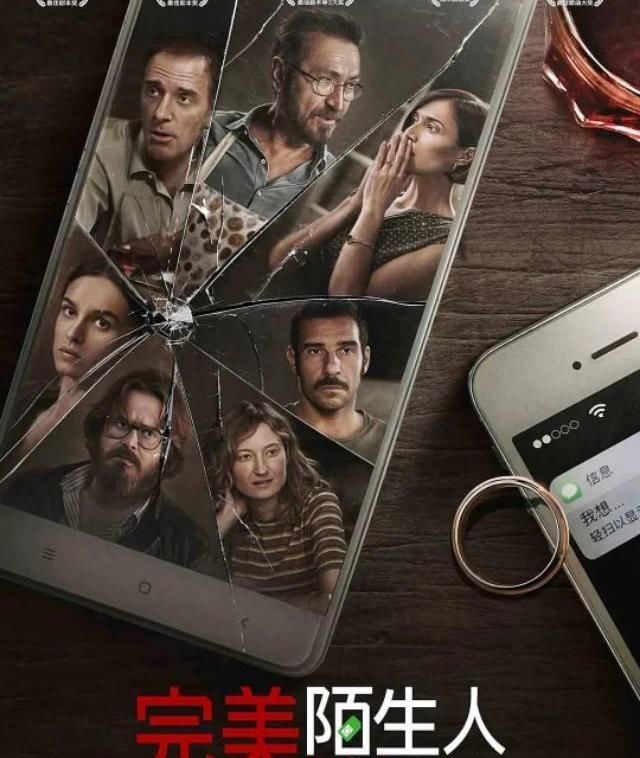  电影|人性从来经不起考验，不信你看这部电影