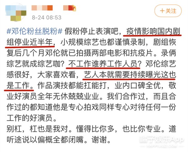 这话|这话也只有他敢说了吧？