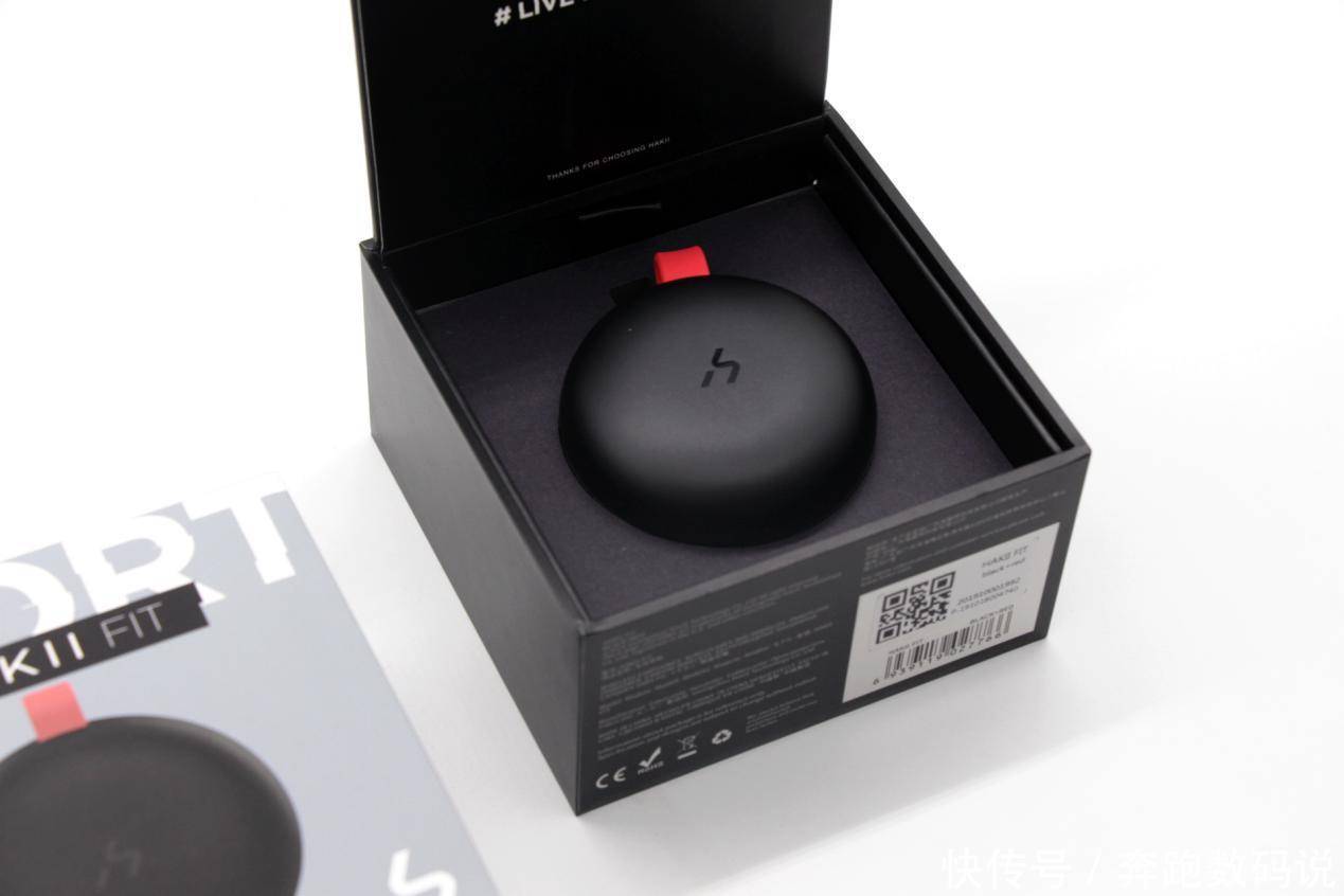 充电仓|运动达人必备：多种佩戴方式于一身，HAKII无线蓝牙耳机评测