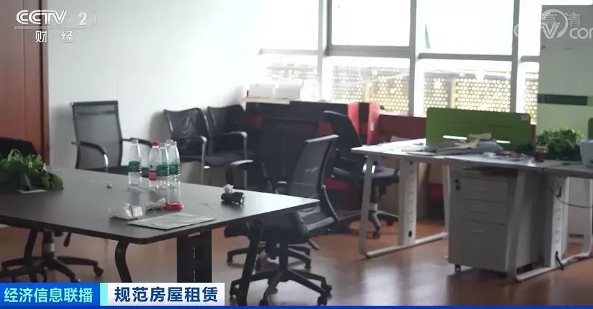  红线|央视曝长租公寓高收低租卷款跑路，租房市场划红线，租赁不再任性