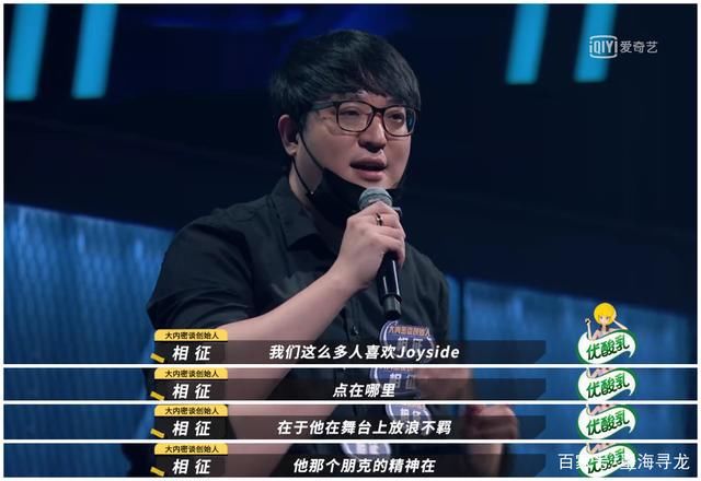  夏天|乐队的夏天:白举纲不是“地下”就不配得分?大张伟总结一针见血