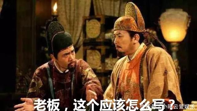 晋书|唐太宗吃饱了撑的,修啥《晋书》?