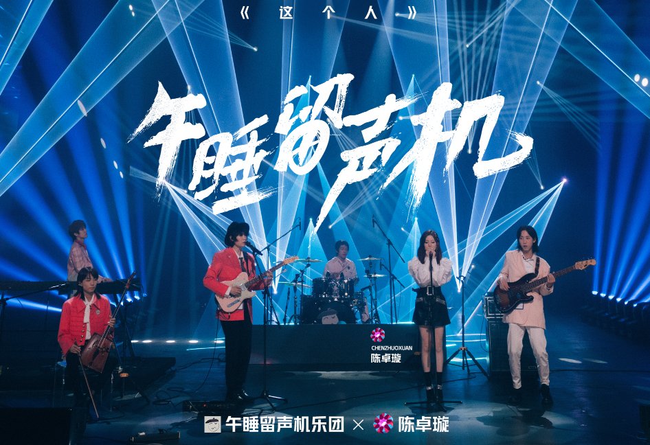  少女|硬糖少女助阵《明日》，希林欧阳娜娜清唱，却被王艺瑾rap粉了