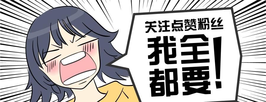  知名|继郭顶怒斥《好声音》侵权后，知名女音乐人开骂：能不能要点脸